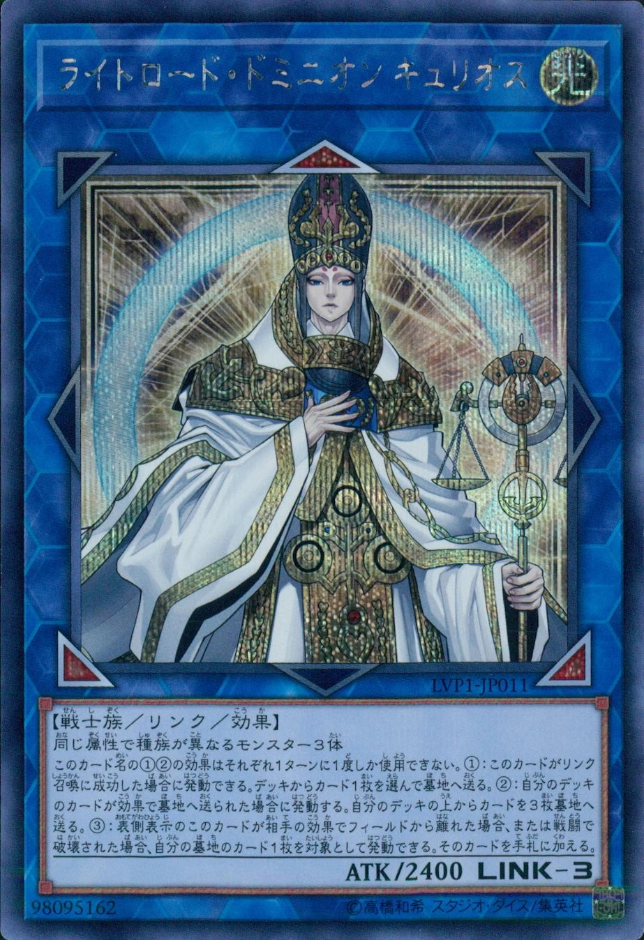 card_4864_series_11205_rarity_5_