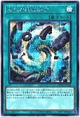 card_4866_series_2798_rarity_5_
