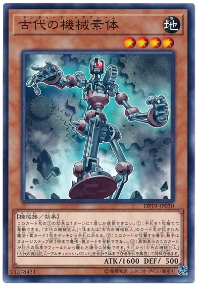 card_4867_series_11281_rarity_1_