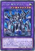 card_4868_series_2798_rarity_5_