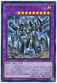 card_4868_series_11281_rarity_7_