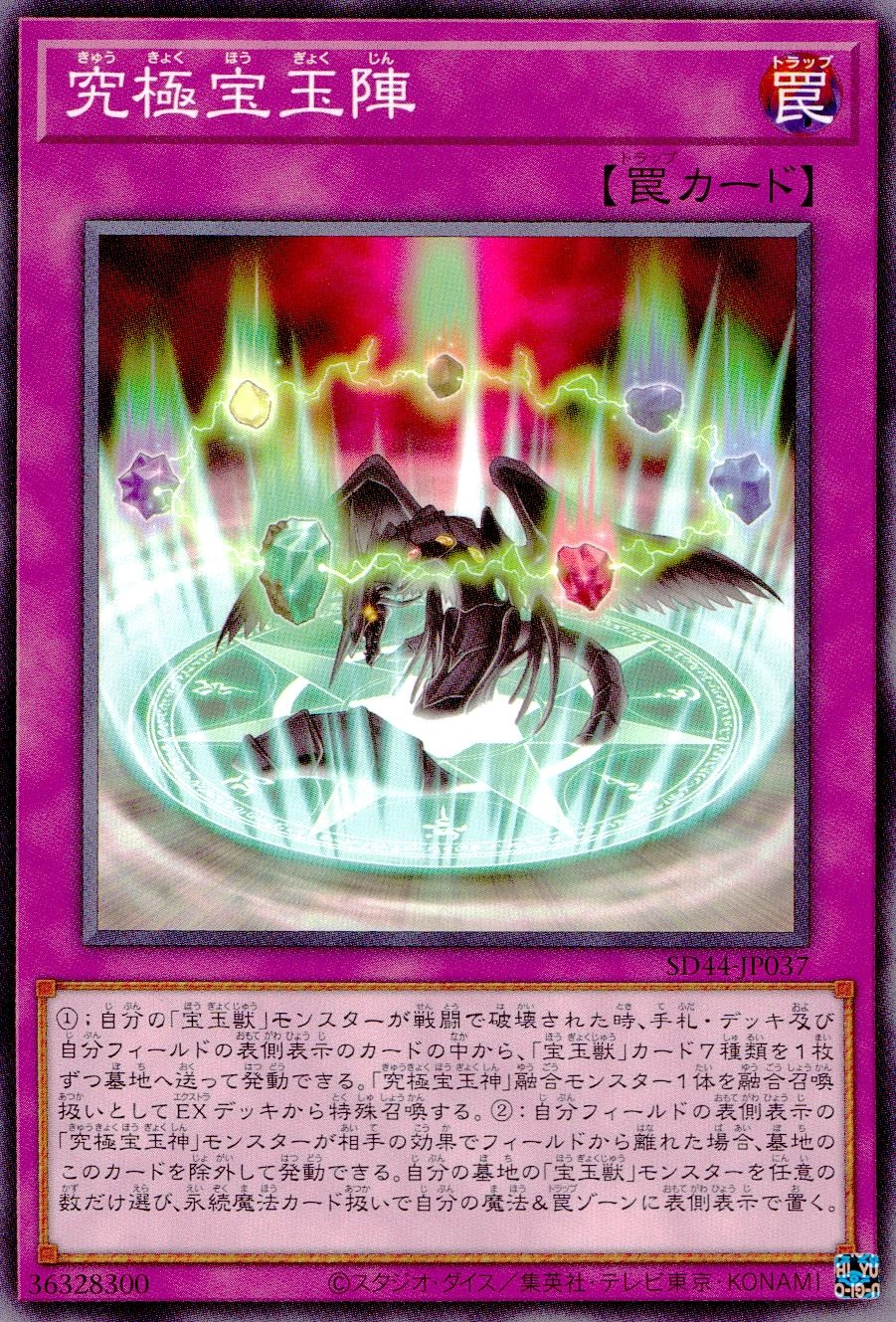 card_4877_