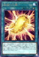 card_4880_series_11281_rarity_62_