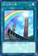 card_4882_series_11281_rarity_1_