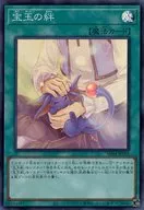 card_4885_