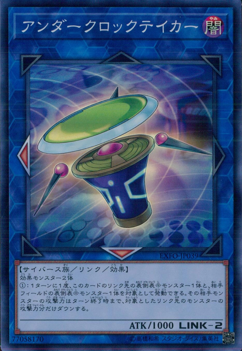 card_4893_
