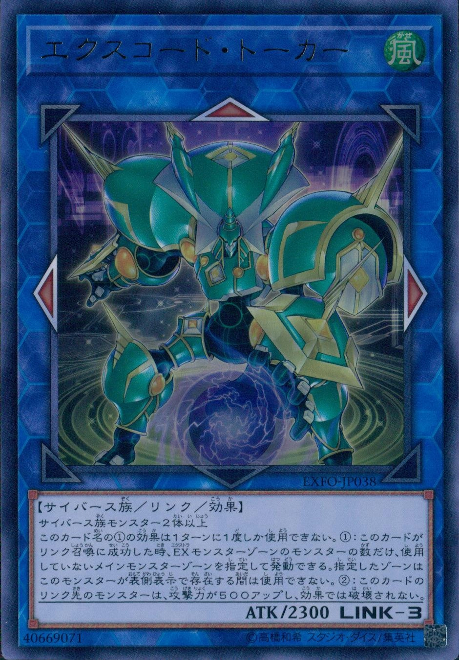 card_4899_series_11328_rarity_7_