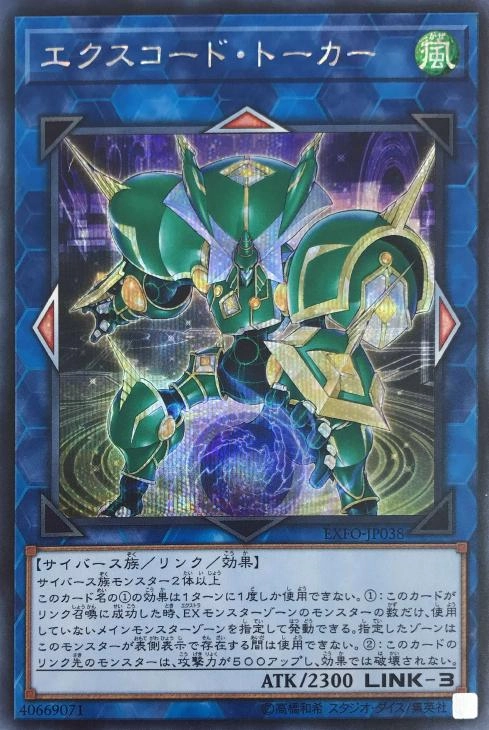 card_4899_series_11328_rarity_5_