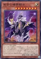 card_4915_series_3219_rarity_1_