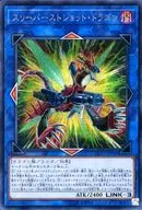 card_4919_series_11328_rarity_5_