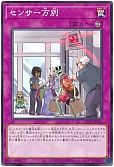 card_4928_series_2257_rarity_1_