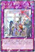 card_4928_series_2257_rarity_2_