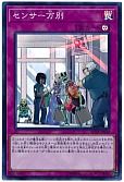 card_4928_series_8837_rarity_3_