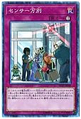 card_4928_series_8837_rarity_1299_