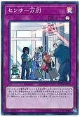 card_4928_series_11328_rarity_3_