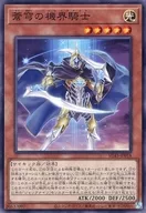 card_4929_series_3219_rarity_1_