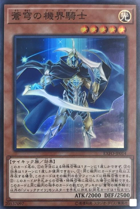 card_4929_series_11328_rarity_3_