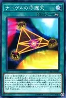 card_4945_
