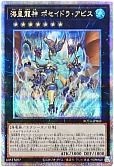 card_606_series_1106_rarity_408_