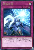 card_4955_series_11328_rarity_62_