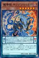 card_4957_series_11328_rarity_3_