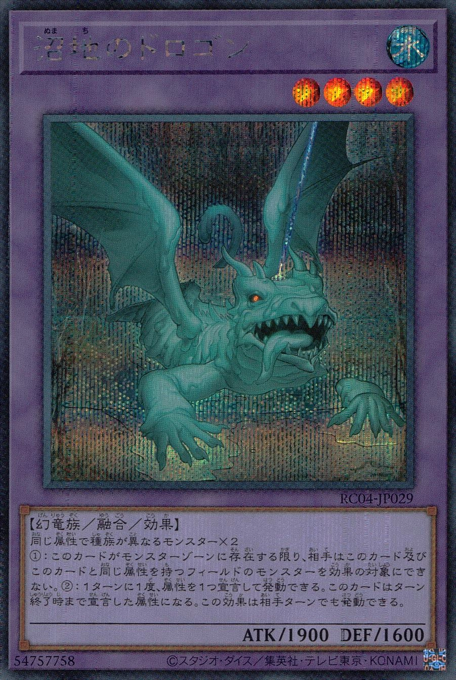 card_4972_series_5072_rarity_5_