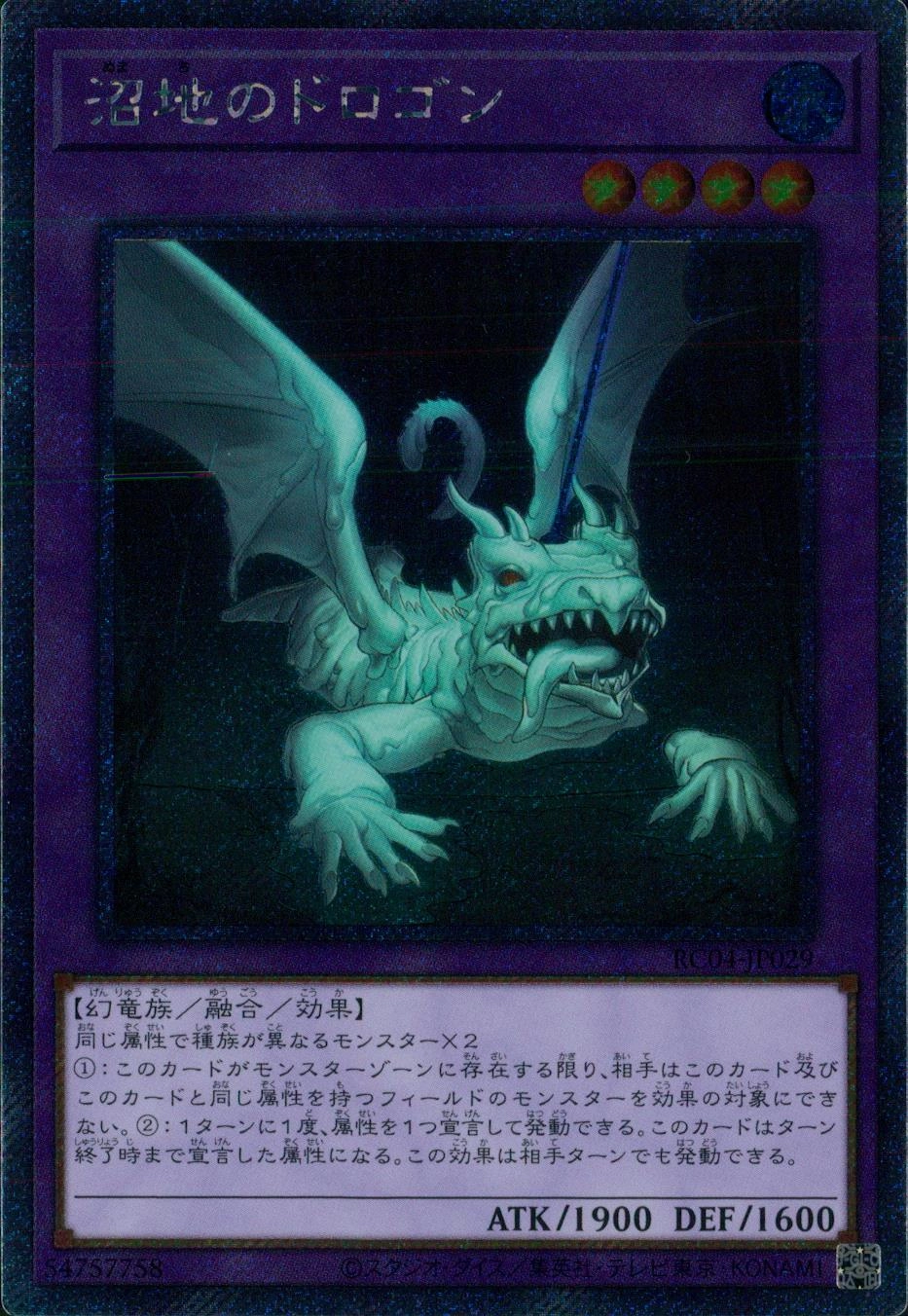 card_4972_series_5072_rarity_1021_
