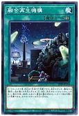 card_5037_series_11573_rarity_1_