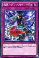 card_5060_series_9567_rarity_1_