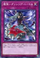 card_5060_series_11581_rarity_1_