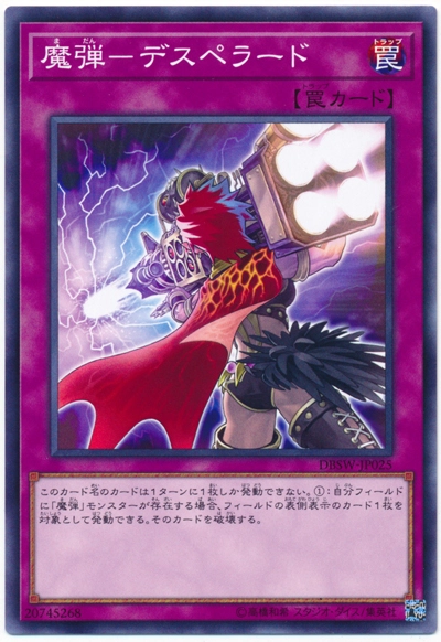 card_5061_series_11581_rarity_1_