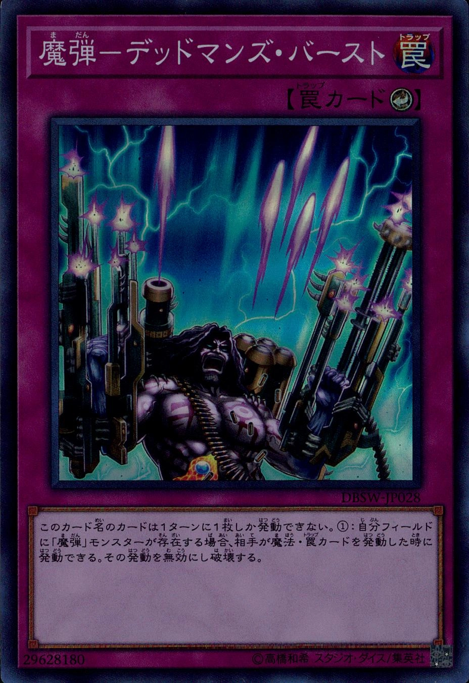 card_5062_series_11581_rarity_3_
