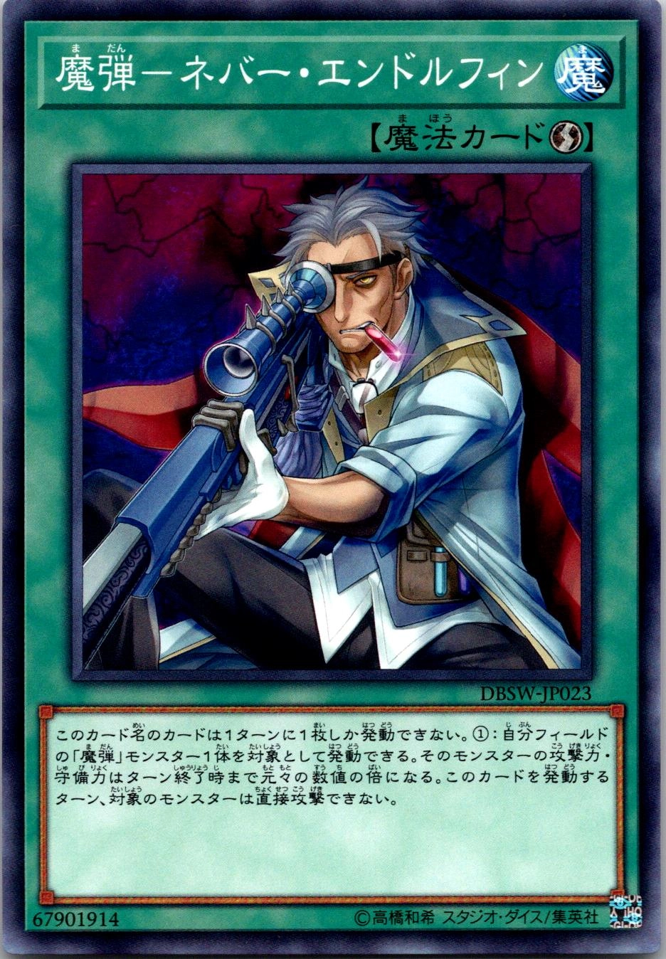 card_5064_series_11581_rarity_1_