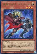 card_5066_series_2528_rarity_7_