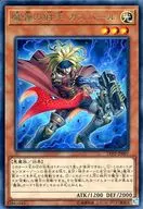 card_5066_series_9567_rarity_62_