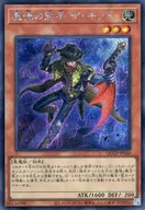 card_5068_series_2528_rarity_5_