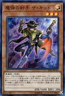 card_5068_series_9114_rarity_3_