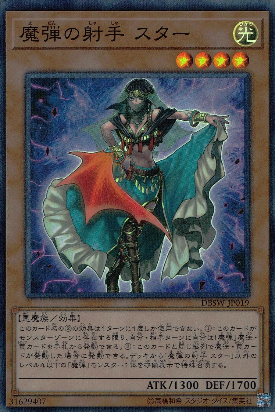 card_5069_series_11581_rarity_3_