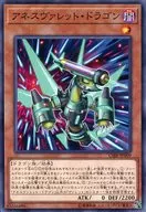 card_5085_series_11693_rarity_1_