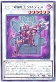 card_75_