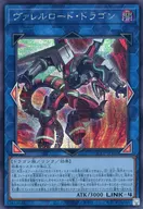 card_5088_series_2528_rarity_5_