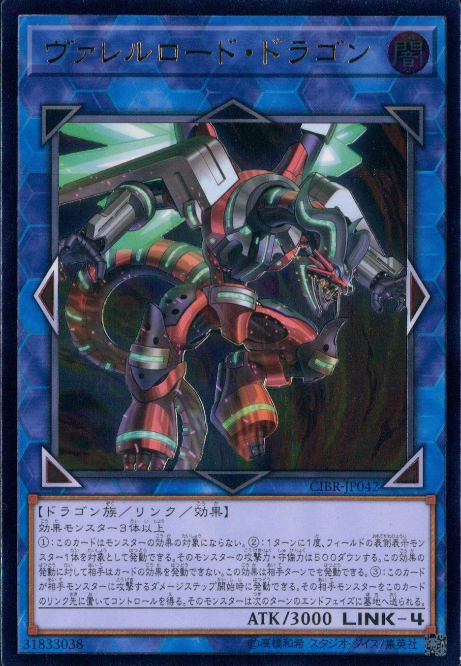 card_5088_series_11693_rarity_77_