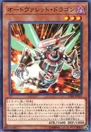 card_5103_series_11693_rarity_1_
