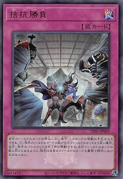 card_5104_series_7037_rarity_7_