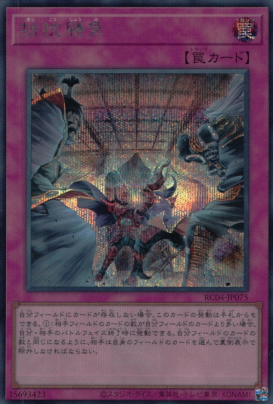 card_5104_series_5072_rarity_5_