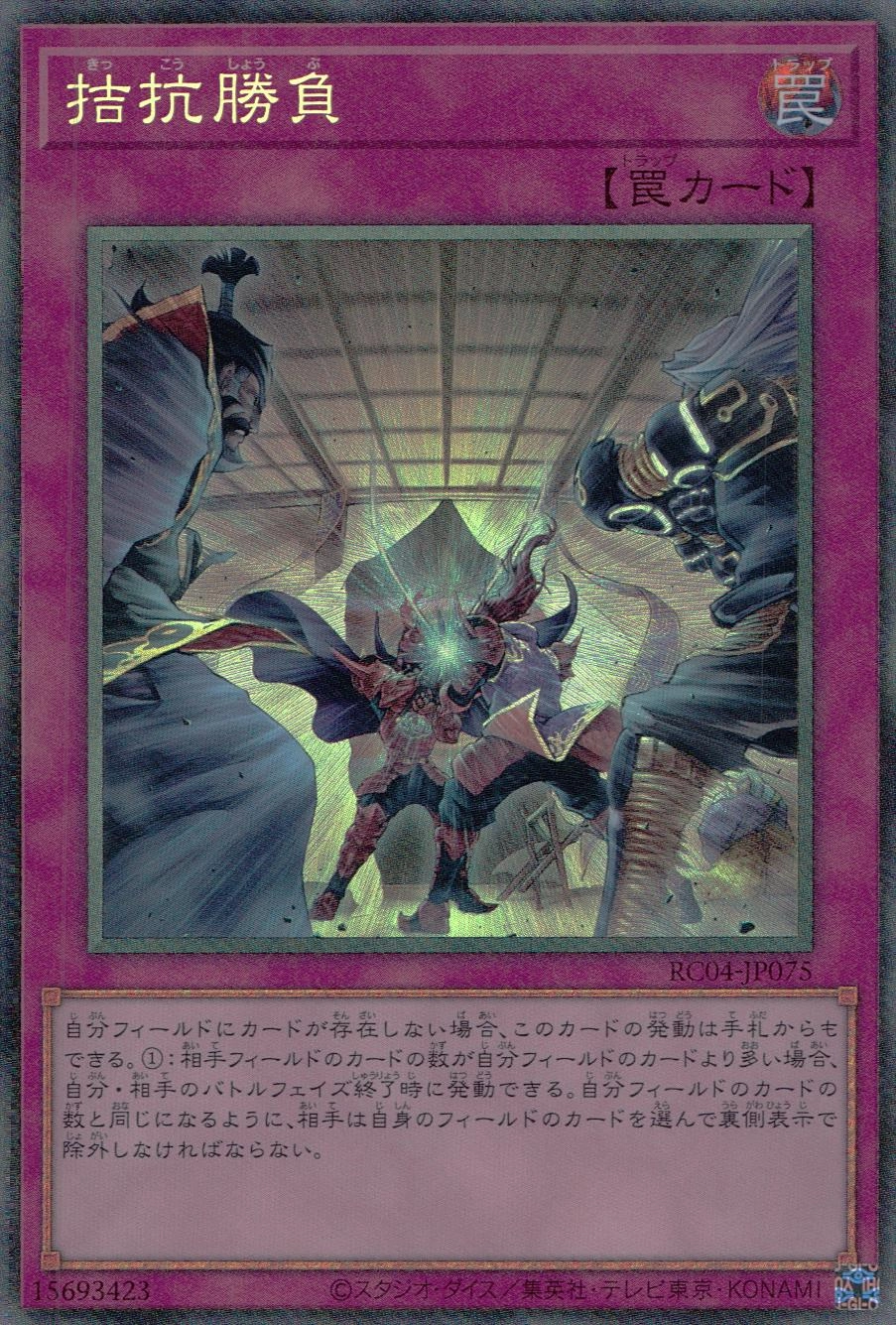 card_5104_series_5072_rarity_1299_