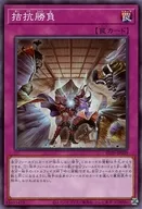 card_5104_series_7038_rarity_1_