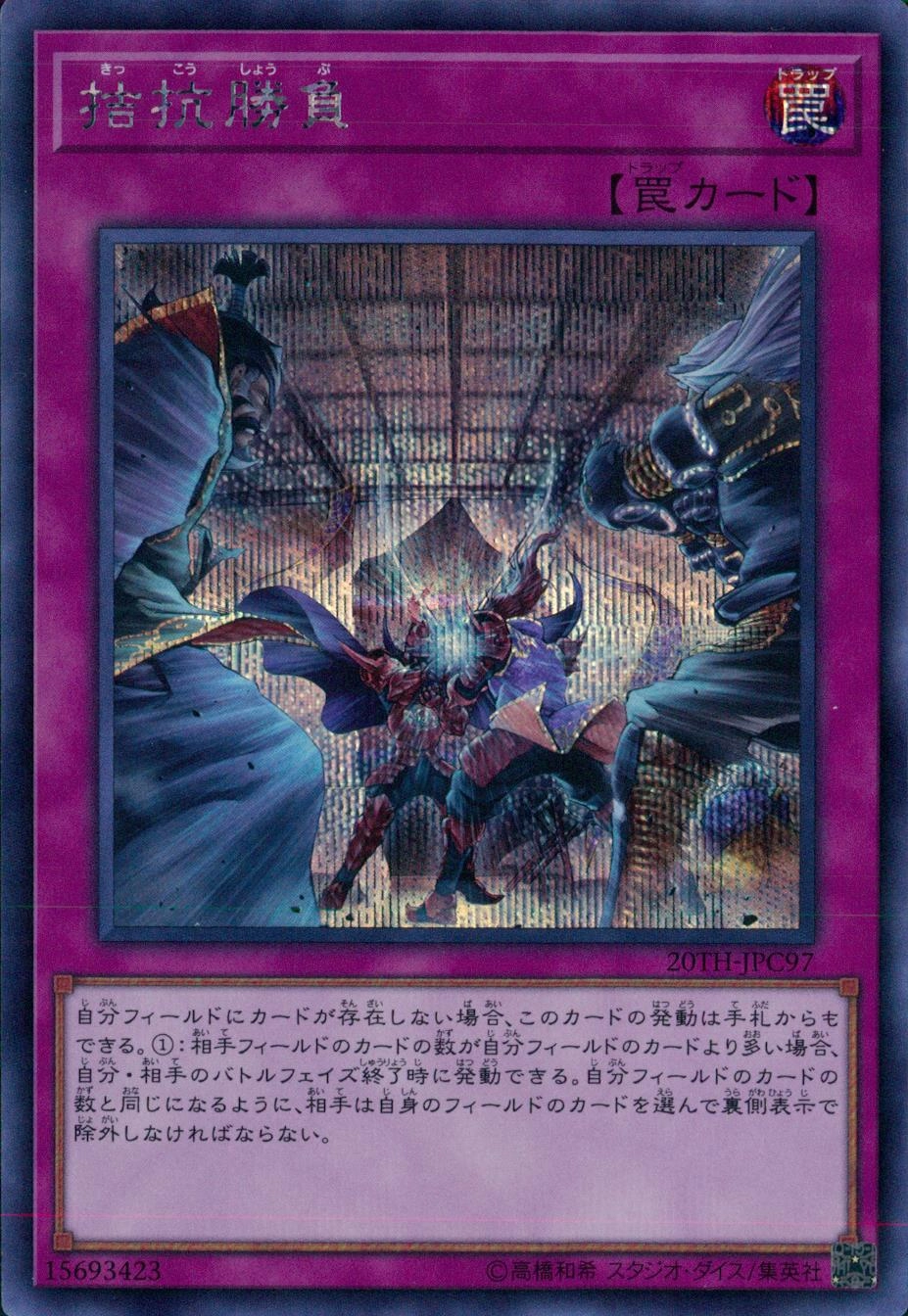 card_5104_series_9185_rarity_5_