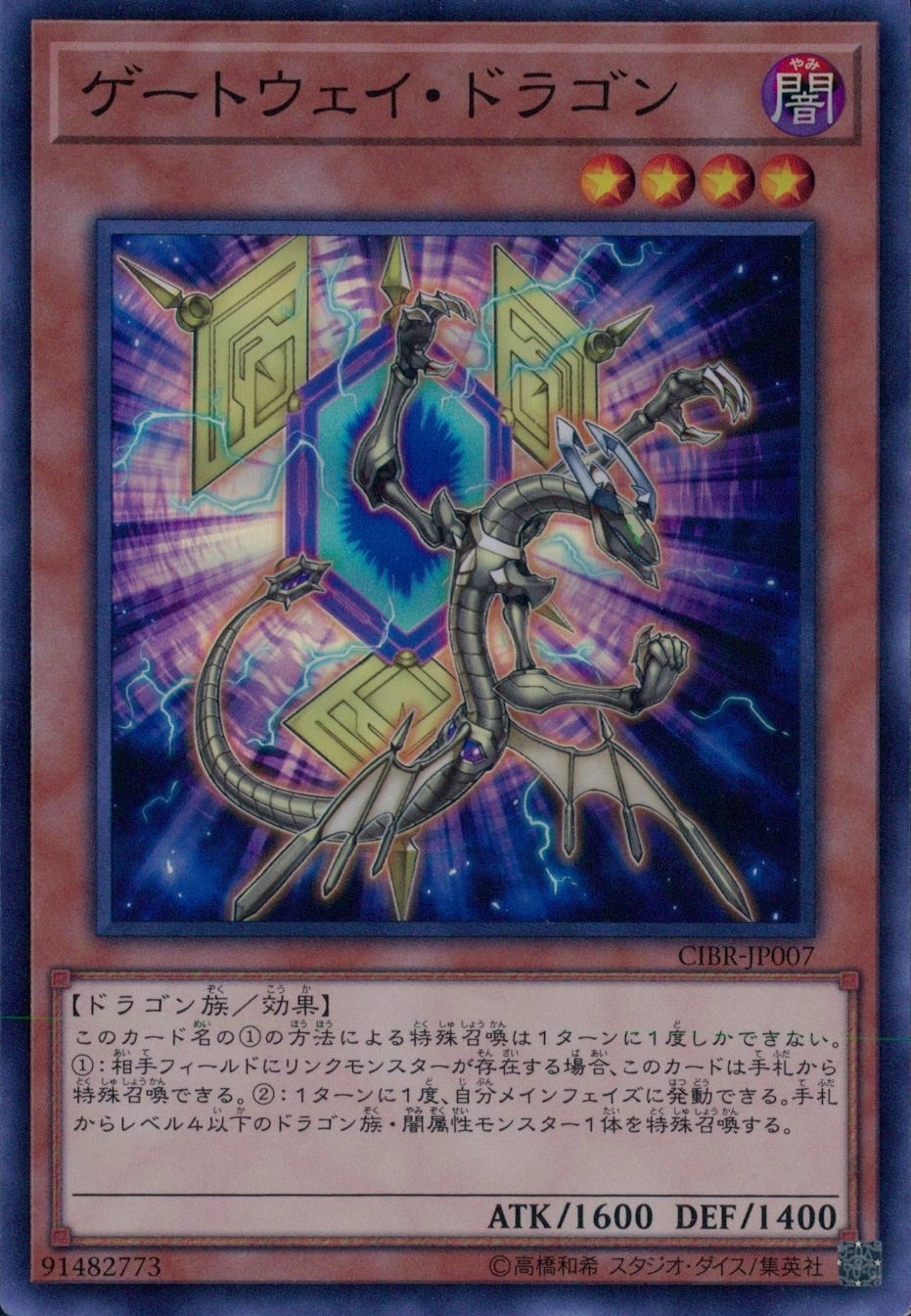 card_5113_series_11693_rarity_3_