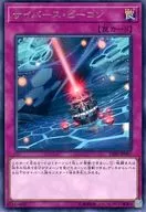 card_5117_series_11693_rarity_62_